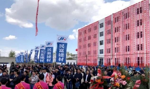 民富科技譜寫新篇章，寒地論壇探索新思路—